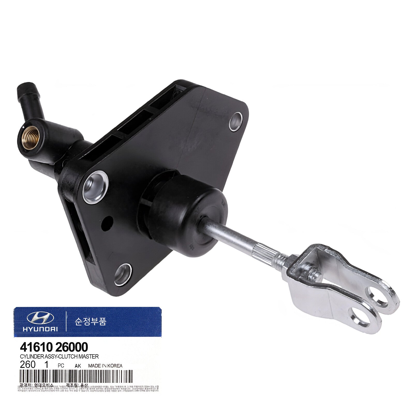 GENUINE 4161026000 Clutch Master Cylinder for Hyundai Kia