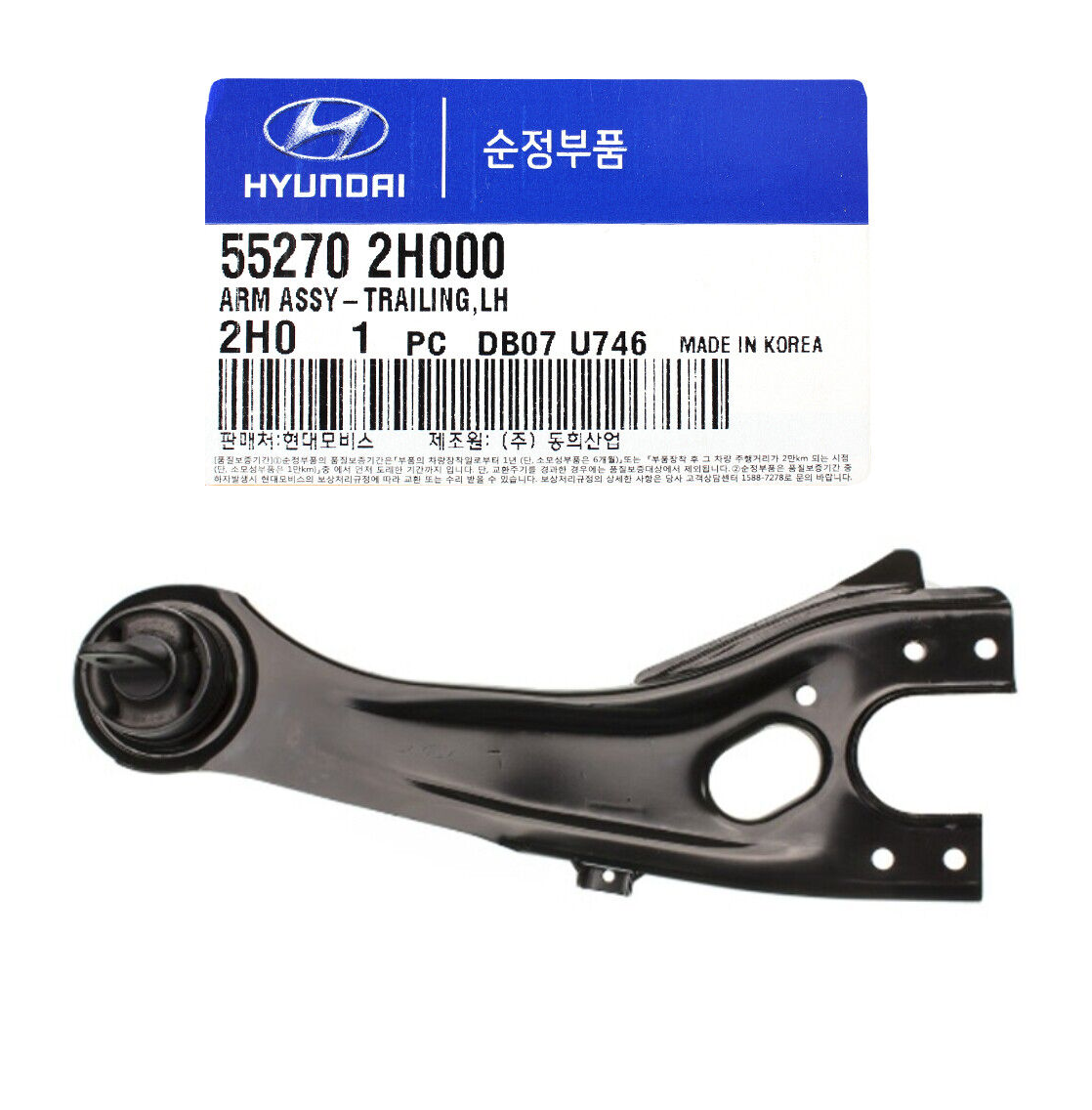 GENUINE 552702H000 Trailing Arm REAR LEFT DRIVER for Hyundai Elantra 07-12