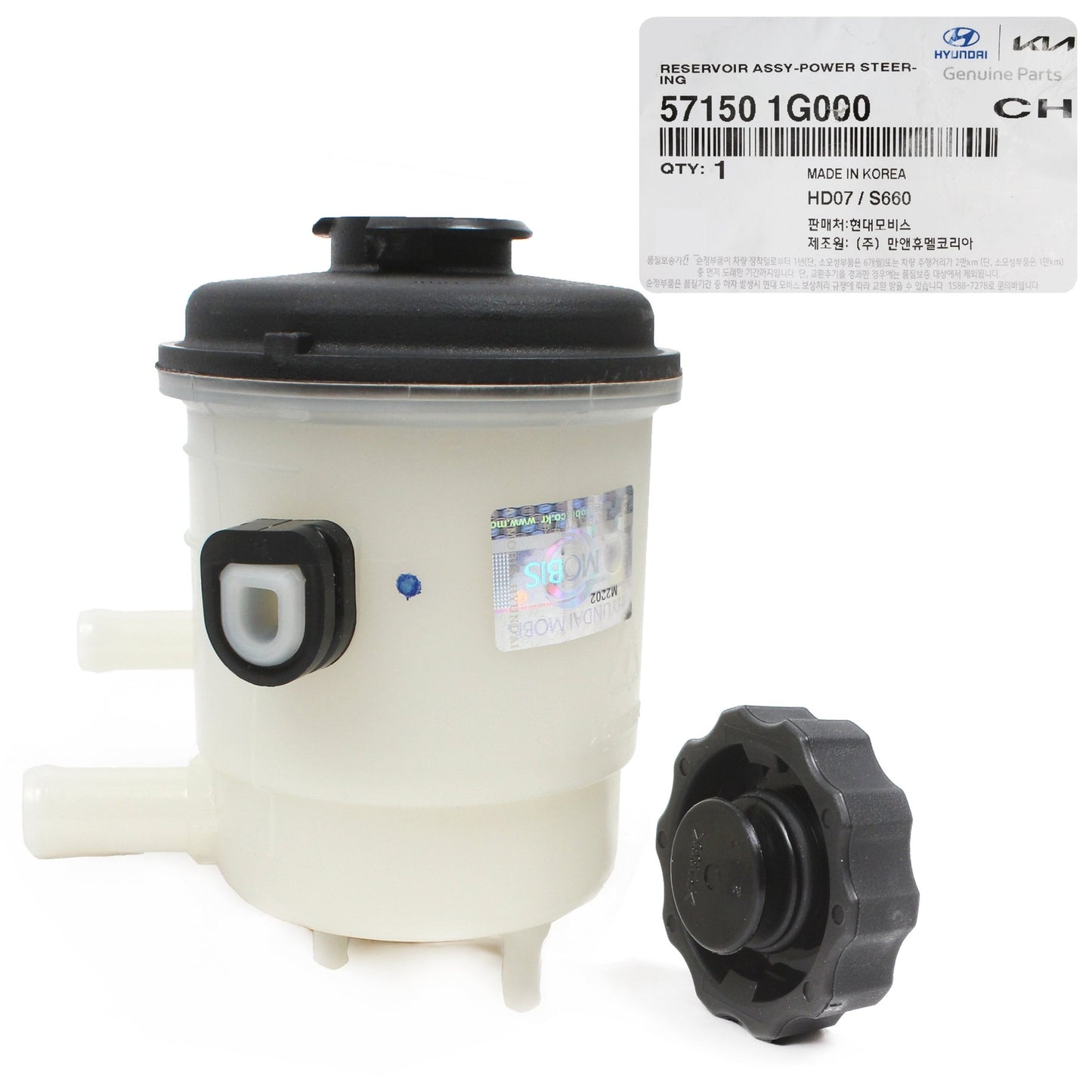 GENUINE 571501G000 Power Steering Reservoir for Hyundai Accent & KIA Rio 2006-11
