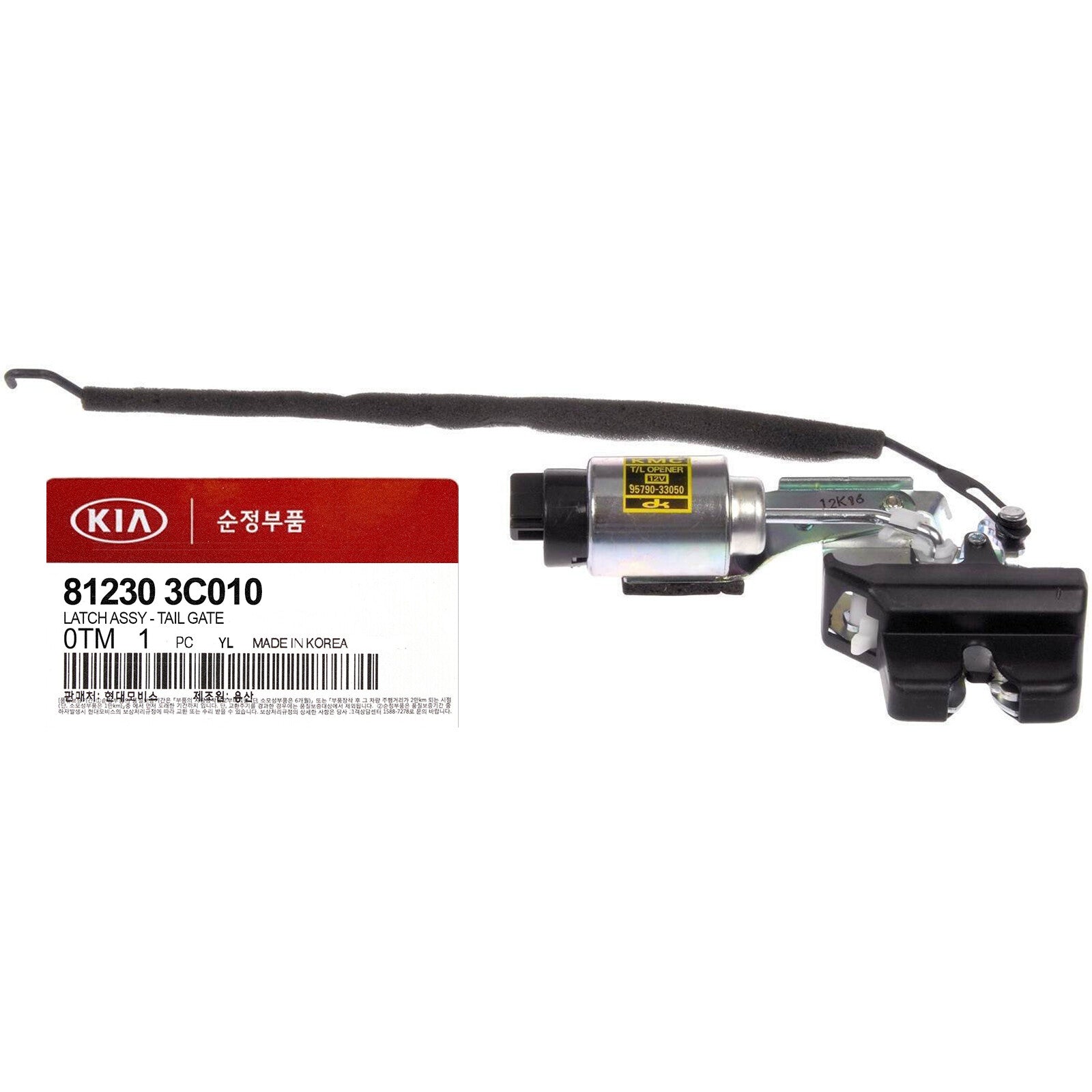 GENUINE 812303C010 Trunk Lock Actuator Motor for KIA Optima 2001-2005