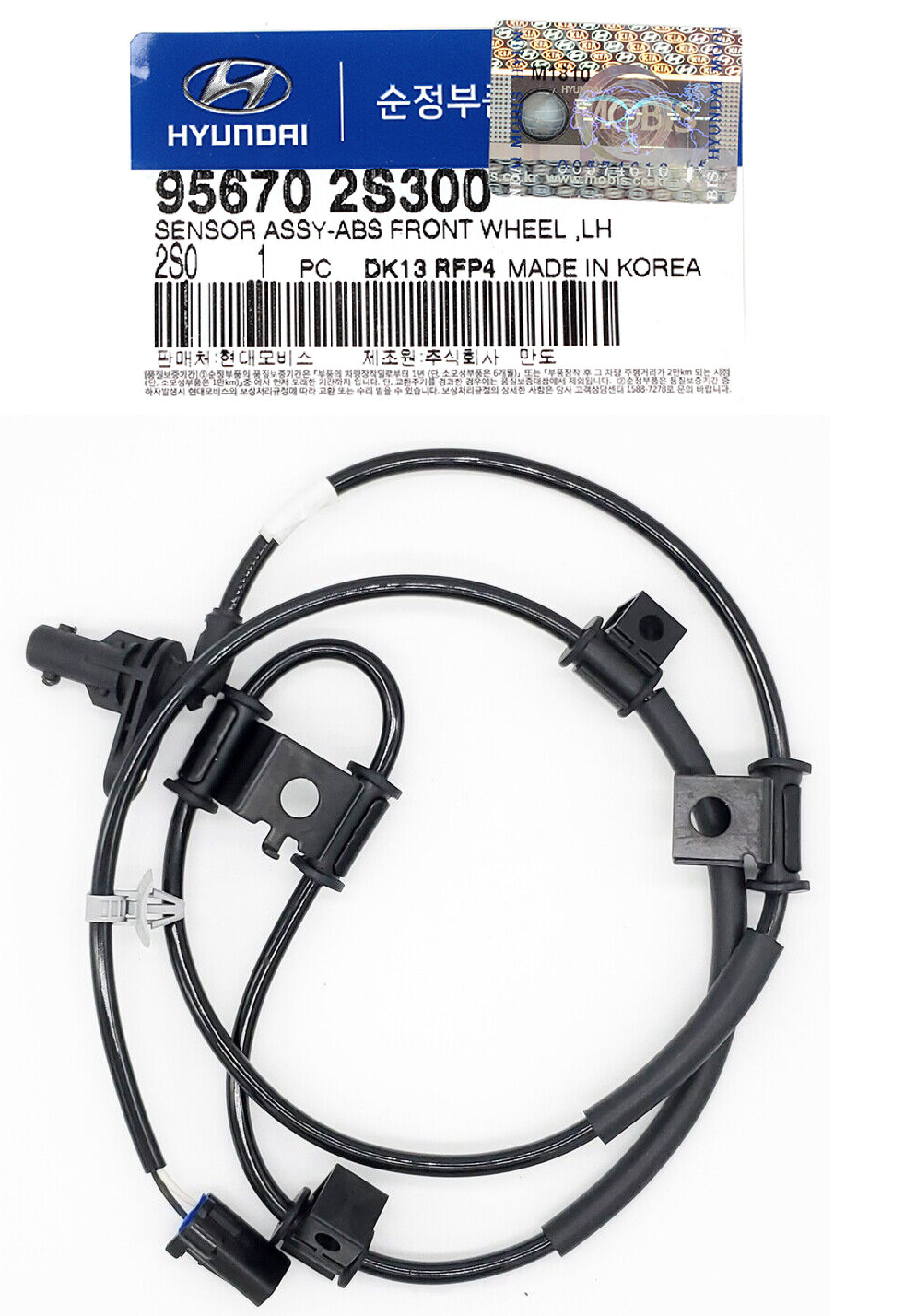 GENUINE 956702S300 ABS Wheel Speed Sensor FRONT LEFT for HYUNDAI TUCSON 10-15