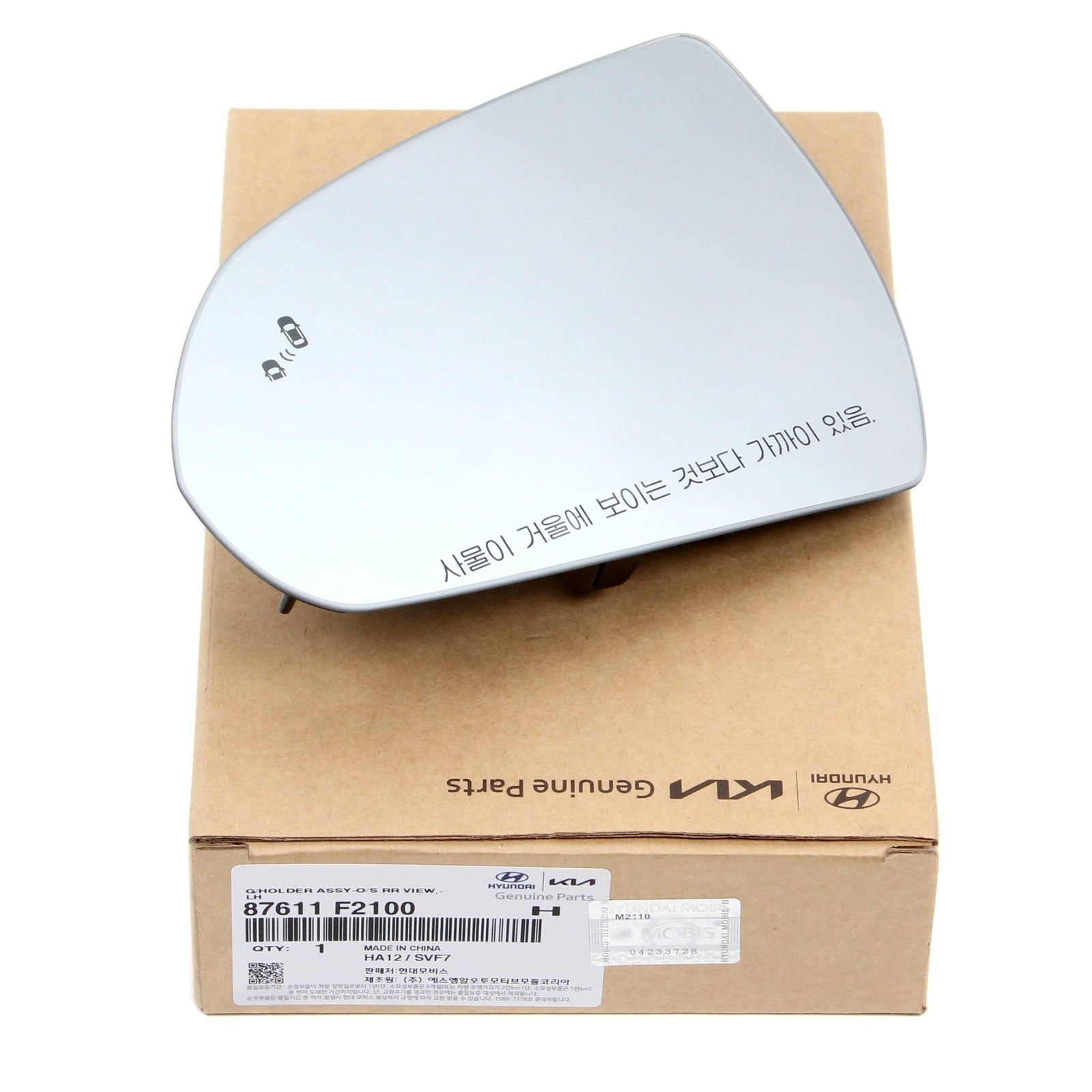 GENUINE 87611F2100 Left Side View Mirror Glass Assy for Hyundai Elantra 2017-20