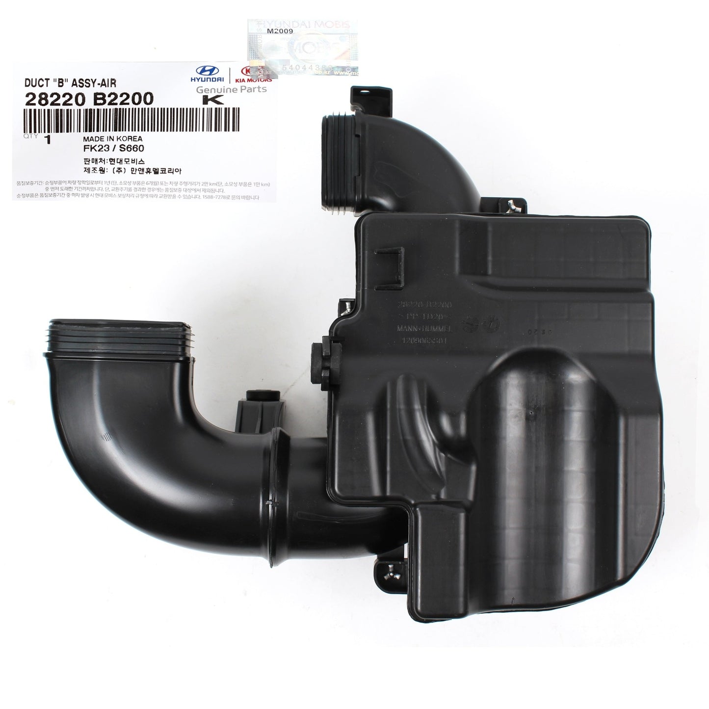 GENUINE 28220B2200 Air Intake Resonator Duct for KIA Soul 2014-2019