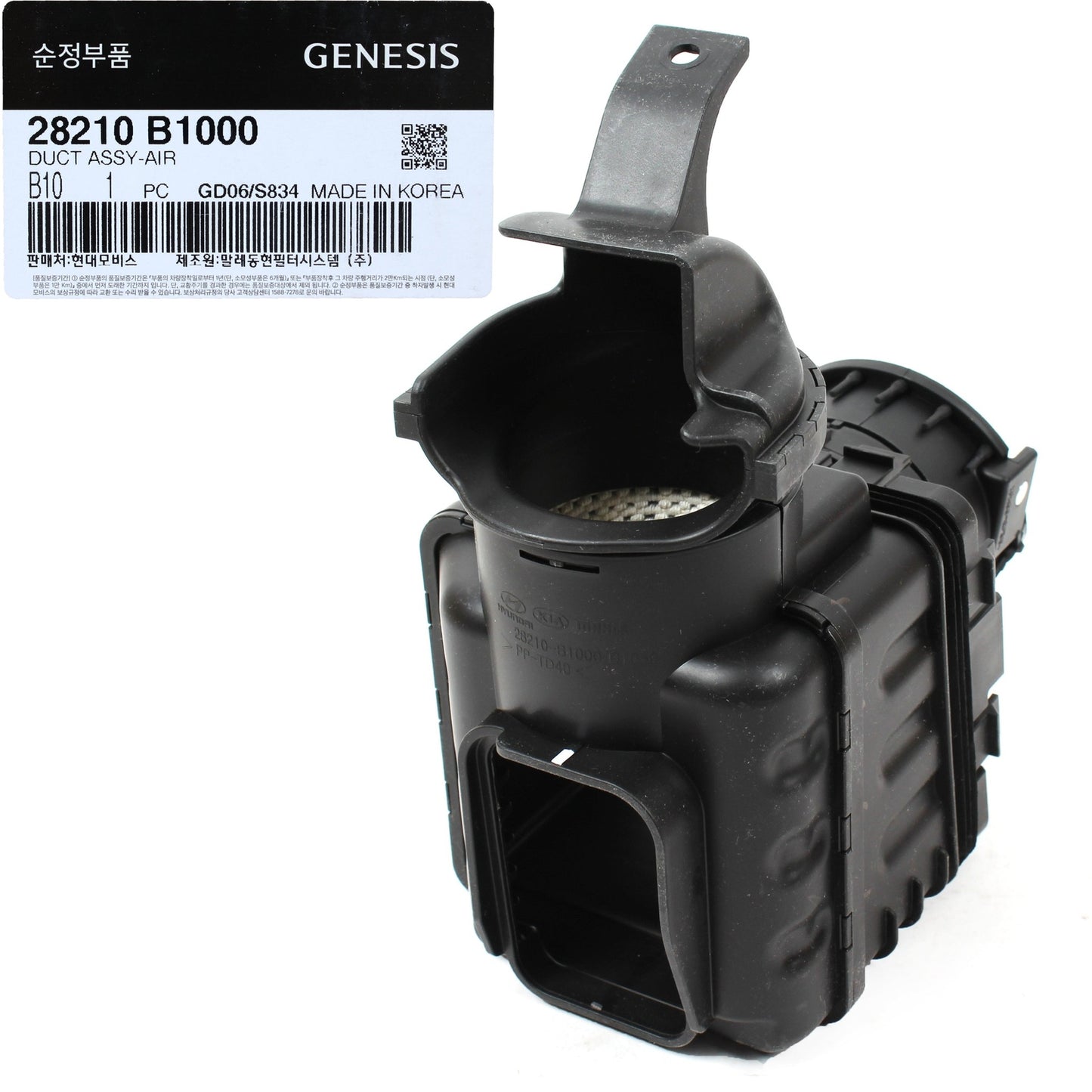 GENUINE 28210B1000 Air Cleaner Intake Inlet Duct for Hyundai Genesis G80 2015-17