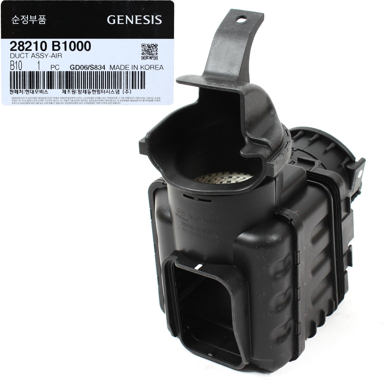 GENUINE 28210B1000 Air Cleaner Intake Inlet Duct for Hyundai Genesis G80 2015-17