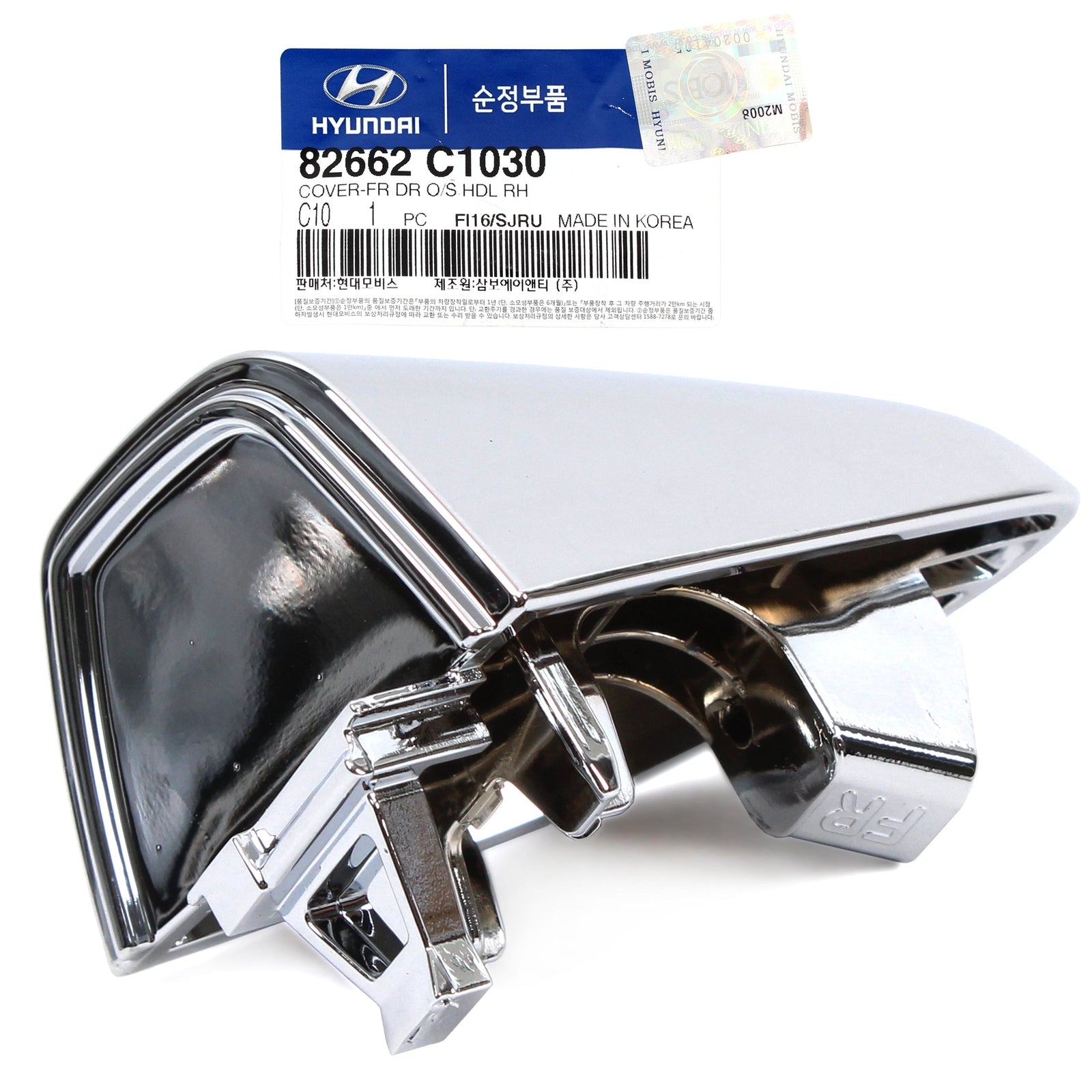 Outside Door Handle Cover Front Right for 1519 Hyundai Sonata 82662C1030