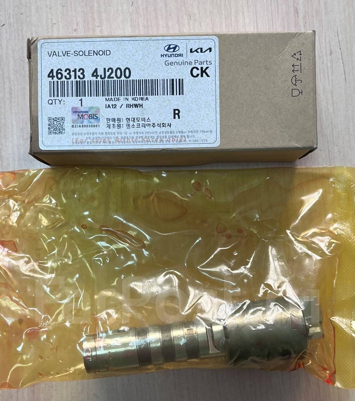 Valve Solenoid 463134J200 Left for Genesis G70 GV80 G80 GV70 G90 17-23