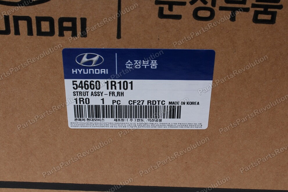Strut Suspension Front Right 546601R101 for Hyundai Accent 11-17